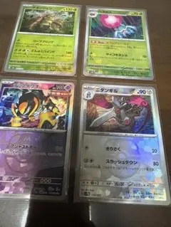 2026年最新】マスターボールミラーまとめ売りの人気アイテム - メルカリ