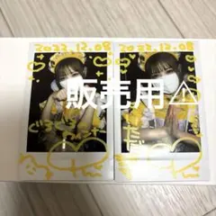 2026年最新】眠岸ぷりんの人気アイテム - メルカリ