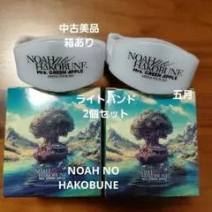 2026年最新】ミセスグリーンアップル ペンライト 2本の人気アイテム