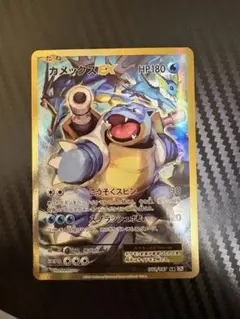 2026年最新】カメックスex cp6の人気アイテム - メルカリ