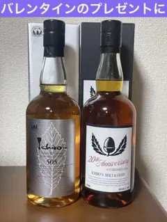 2026年最新】イチローズモルト505の人気アイテム - メルカリ