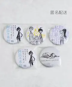 2026年最新】ウエダハジメ 缶バッジの人気アイテム - メルカリ