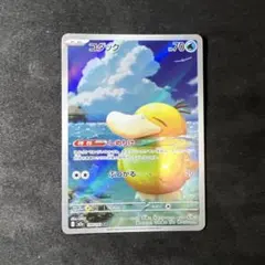 2026年最新】コダック arの人気アイテム - メルカリ