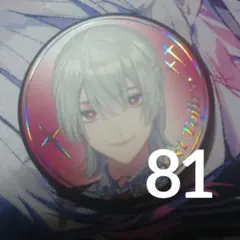 2026年最新】弦月藤士郎缶バッジの人気アイテム - メルカリ