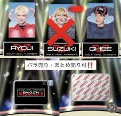 2026年最新】比嘉涼樹の人気アイテム - メルカリ