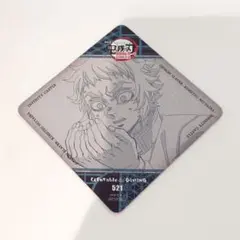 2026年最新】獪岳 コースターの人気アイテム - メルカリ