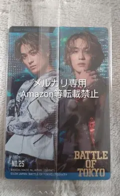 2026年最新】battle of tokyo 深堀未来の人気アイテム - メルカリ