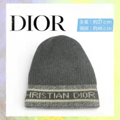 2026年最新】dior ニット帽の人気アイテム - メルカリ