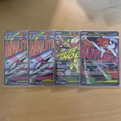 2026年最新】#メガズルズキンexの人気アイテム - メルカリ