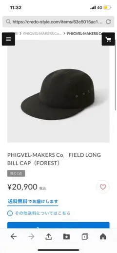 2026年最新】PHIGVEL キャップの人気アイテム - メルカリ