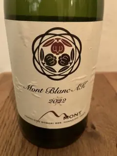 2026年最新】ドメーヌモンの人気アイテム - メルカリ