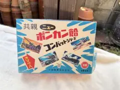 2026年最新】昭和空箱の人気アイテム - メルカリ