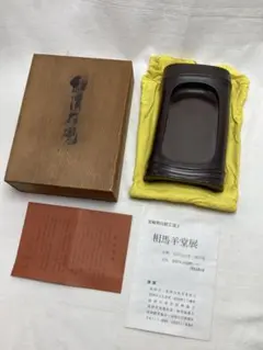 2026年最新】渓硯の人気アイテム - メルカリ