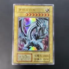 2026年最新】遊戯王 ex 初期の人気アイテム - メルカリ