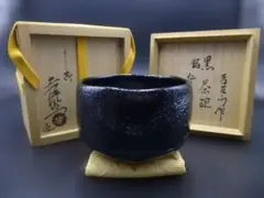 2026年最新】楽吉左衛門 茶碗の人気アイテム - メルカリ