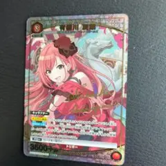 2026年最新】有栖川夏葉 サインの人気アイテム - メルカリ