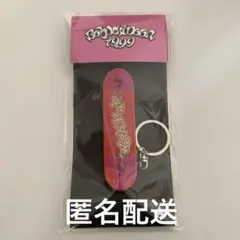 2026年最新】BoyNextdoor ウナク キーリングの人気アイテム - メルカリ