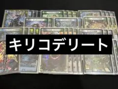 2026年最新】キリコデリートの人気アイテム - メルカリ