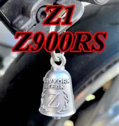 2026年最新】ガーディアンベル カワサキの人気アイテム - メルカリ