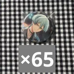 2026年最新】亥清悠 缶バッジ 記念日の人気アイテム - メルカリ