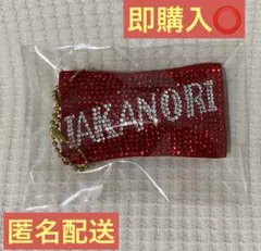 2026年最新】岩田剛典 グッズの人気アイテム - メルカリ