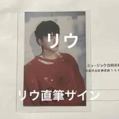 2026年最新】Boynextdoor サイン トレカの人気アイテム - メルカリ