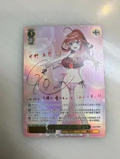 2026年最新】割り切れない想い 中野五月 SPの人気アイテム - メルカリ