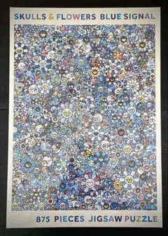 2026年最新】村上隆 パズル カイカイキキの人気アイテム - メルカリ