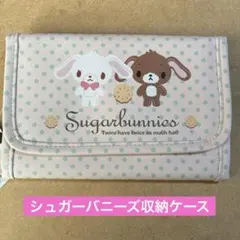 2026年最新】シュガーバニーズ ケースの人気アイテム - メルカリ