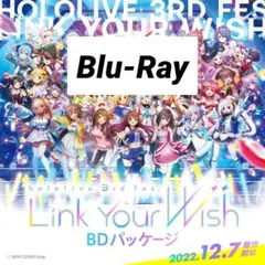 2026年最新】hololive 3rd fes. Link Your Wish Blu-rayの人気アイテム