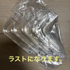 2026年最新】UFO9アームの人気アイテム - メルカリ