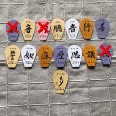 2026年最新】散華 西国の人気アイテム - メルカリ