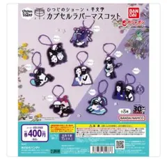 2026年最新】羊文学 キーホルダーの人気アイテム - メルカリ