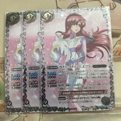 2026年最新】ラクス・クライン シークレットの人気アイテム - メルカリ