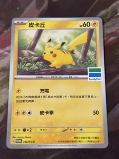 2026年最新】台湾ファミマの人気アイテム - メルカリ