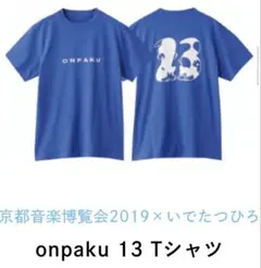 2026年最新】くるり Tシャツの人気アイテム - メルカリ