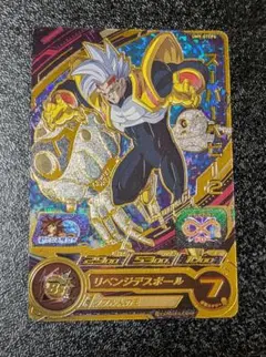 2026年最新】スーパーベビー2の人気アイテム - メルカリ