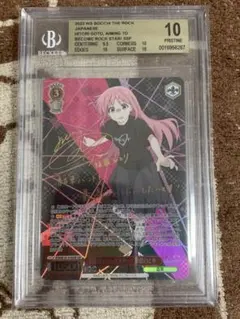 2026年最新】後藤ひとり サインの人気アイテム - メルカリ