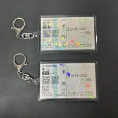 2026年最新】馬券ホルダー 有馬記念の人気アイテム - メルカリ