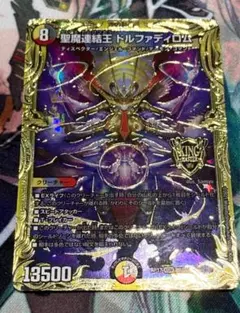 2026年最新】ドルファディロムbの人気アイテム - メルカリ