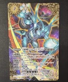 2026年最新】宝瓶神機アクアエリシオンの人気アイテム - メルカリ