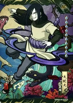 2026年最新】KAYOU ナルトの人気アイテム - メルカリ