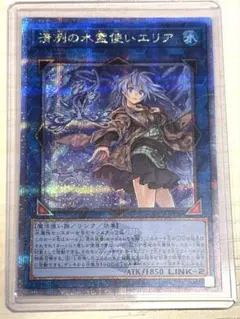 2026年最新】清冽の水霊使いエリア 25thの人気アイテム - メルカリ