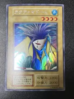 2026年最新】アクアマドール ウルトラシークレットの人気アイテム