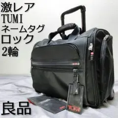2026年最新】tumi 22051の人気アイテム - メルカリ