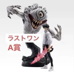 2026年最新】呪術廻戦 乙骨憂太 里香 フィギュアの人気アイテム - メルカリ