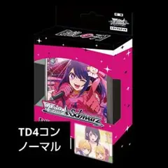 2026年最新】4コン 推しの子の人気アイテム - メルカリ