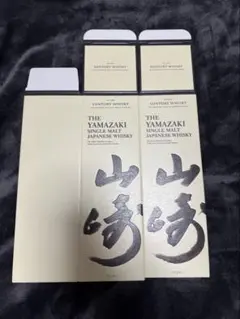 2026年最新】山崎 カートンの人気アイテム - メルカリ