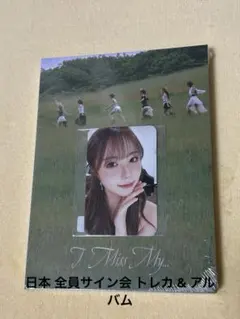 2026年最新】purple kiss サインの人気アイテム - メルカリ