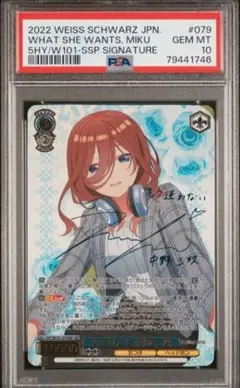 2026年最新】したいこと 中野三玖の人気アイテム - メルカリ